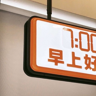 池州FurryQQ群介绍